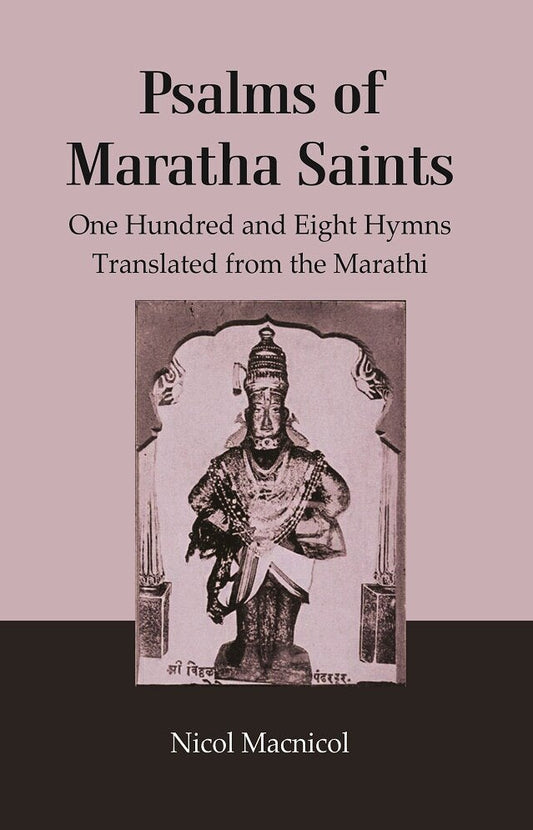 Psalms of Maratha Saints: One Hundred and Eight Hymns Translated from the Marathi - Gyan Books