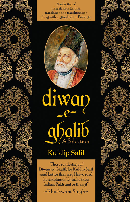 Diwan-E-Ghalib - Kuldip Salil
(Translated By)