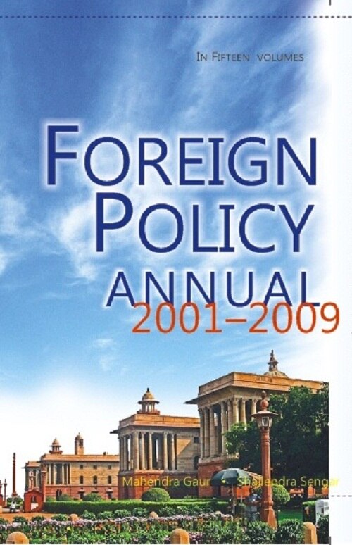 Foreign Policy Annual 2005 (Events Part-I) Vol. 1st - Gyan Books