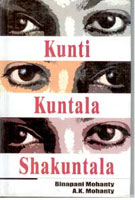 Kunti Kuntala Shakuntala - Gyan Books