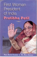 First Woman President of India Pratibha Patil - Gyan Books