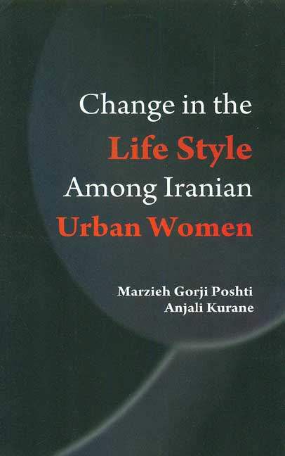 Change in the Life Style Among Iranian - Gyan Books