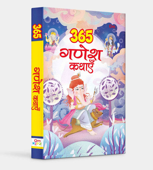 365 Ganesha Kathayein (HINDI) - Om Books