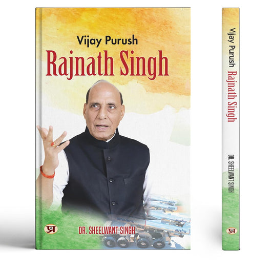 Vijay Purush: Rajnath Singh (English Biography Of Defence Minister Rajnath Singh)-Sheelwant Singh Grab2Buy Prabhat Prakashan Grab2Buy
