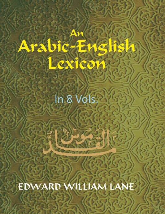 An Arabic-English Lexicon Vol. 4th - Gyan Books