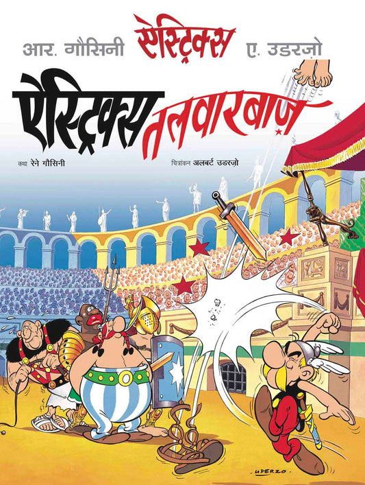 Asterix Talwarbaz (Hindi) - Om Books