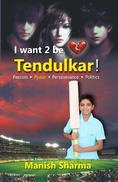 I Want 2 Be Tendulkar ! - Gyan Books