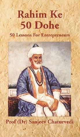 Rahim Ke 50 Dohe: 50 Lessons for Entrepreneurs - Gyan Books