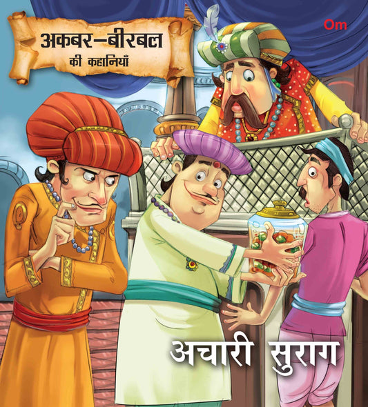 Acchari Surag : Akbar-Birbal Stories - Om Books