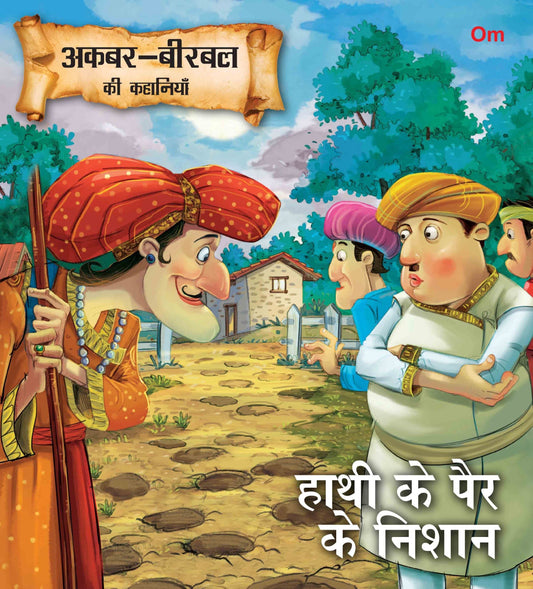 Hathi Ke Pairo Ke Nishan : Akbar-Birbal Stories - Om Books