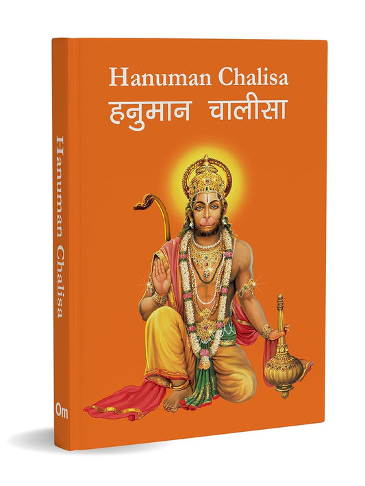 Hanuman Chalisa - Hanuman Chalisa Pocket Size Book by Goswami Tulsidas - Om Books