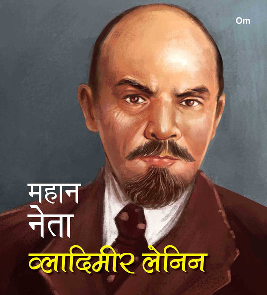 Mahaan Neta: Vladimir Lenin - Om Books