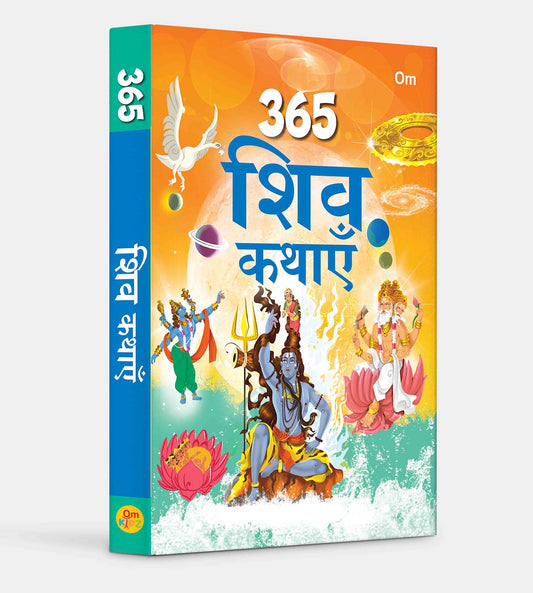 365 Tales of Shiva (Hindi) - Om Books