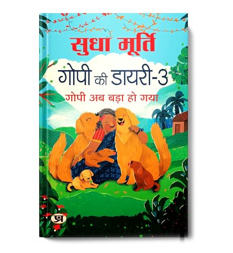 गोपी की डायरी-3 Gopi Ki Diary-3 Book In Hindi By Sudha Murty-Sudha Murty