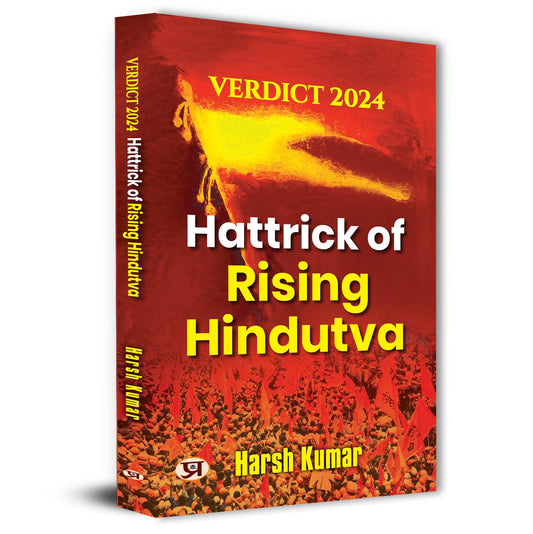 Hattrick Of Rising Hindutva : Verdict 2024-Harsh Kumar