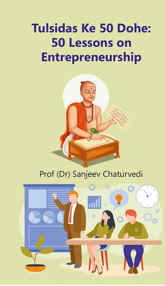 Tulsidas Ke 50 Dohe: 50 Lessons On Entrepreneurship - Gyan Books