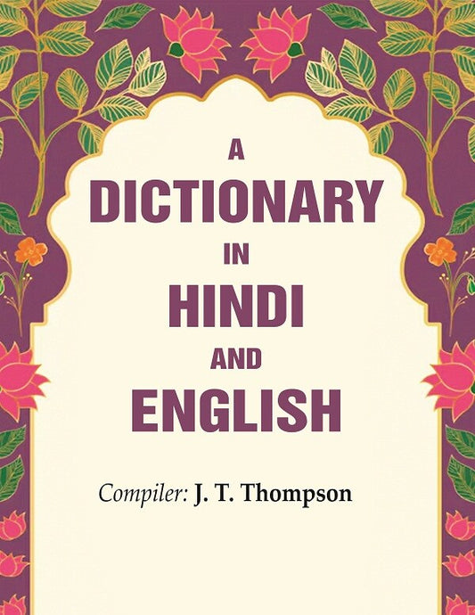 A Dictionary in Hindi and English - Gyan Books