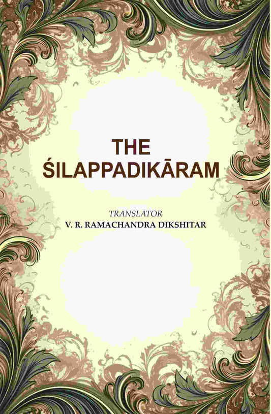 The Śilappadikāram - Gyan Books