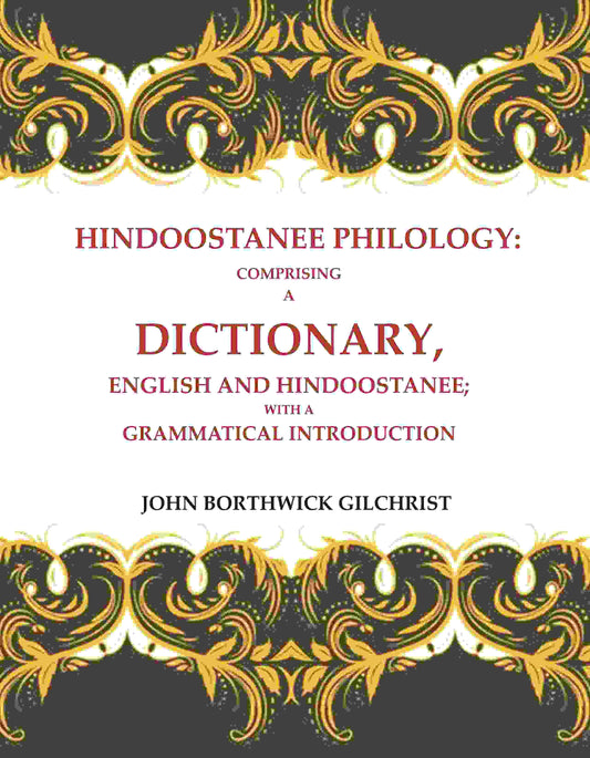 Hindoostanee Philology: Comprising a Dictionary, English and Hindoostanee; With a Grammatical Introduction - Gyan Books