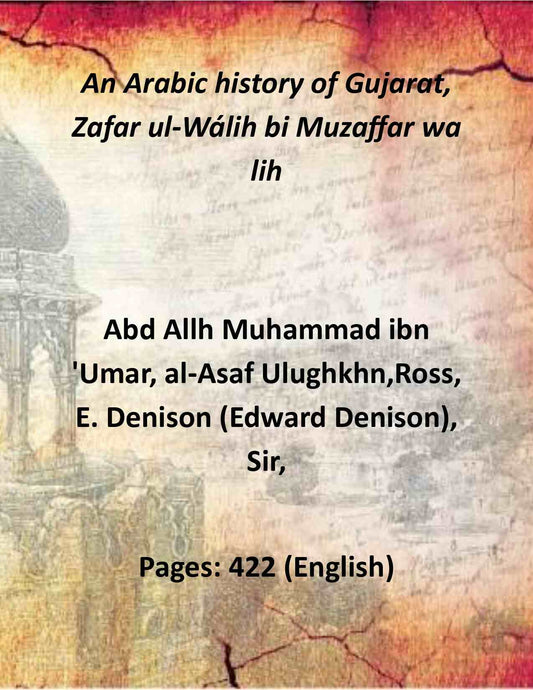 An Arabic history of Gujarat, Zafar ul-Wálih bi Muzaffar wa lih (1st) - Gyan Books