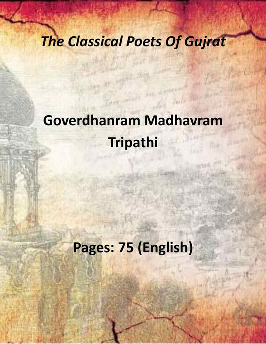 The Classical Poets Of Gujrat - Gyan Books Grab2Buy Gyan Books Grab2Buy