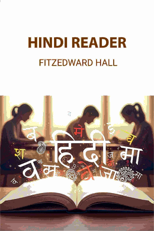 Hindi Reader - Gyan Books