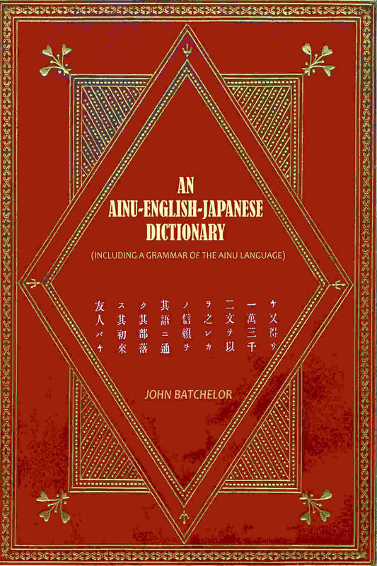 An Ainu-English-Japanese Dictionary: (Including a Grammar of the Ainu Language) - Gyan Books