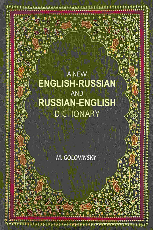 A New English-Russian and Russian-English Dictionary - Gyan Books