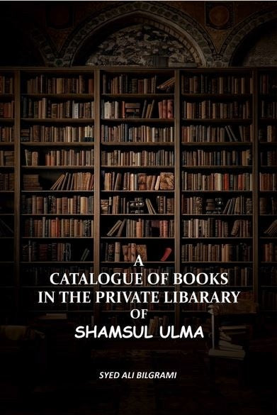 Catalogue of Books in the Private Libarary of Shamsul Ulma - Gyan Books