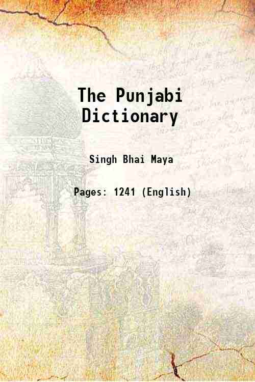 The Punjabi Dictionary - Gyan Books Grab2Buy Gyan Books Grab2Buy