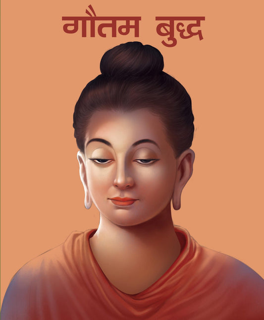 Gautama Buddha (Hindi) : Large Print - Om Books