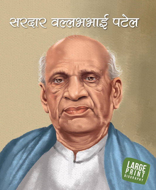 Sardar Vallabhbhai Patel - Om Books