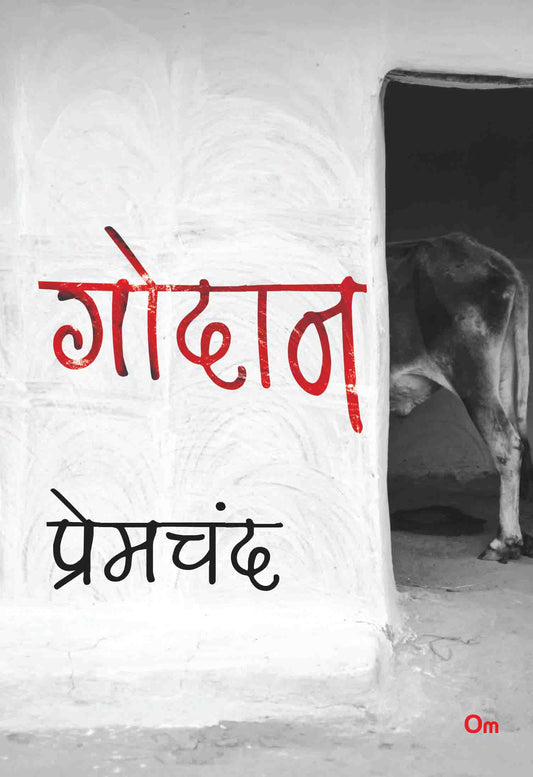 Premchand Godan by Munshi Premchand - Om Books - Distacart