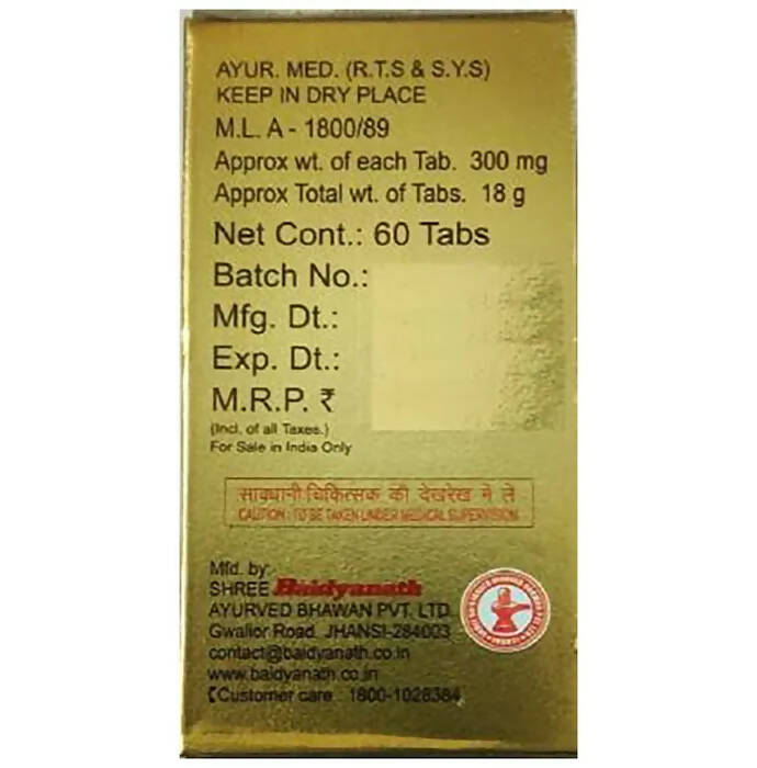 Baidyanath Jhansi Virya Shodhan Bati - Grab2buy