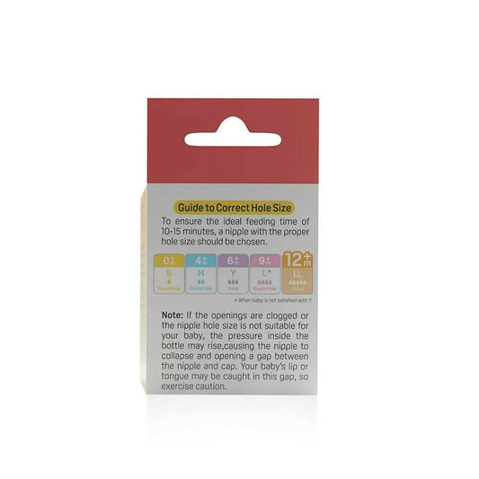 Pigeon Peristaltic Nipple LL Y Cut - Grab2buy