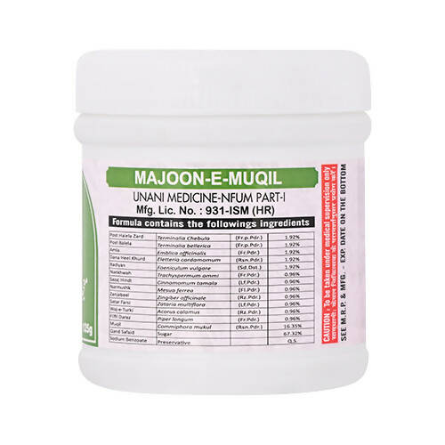 Cipzer Majoon-E-Muqil - Grab2buy