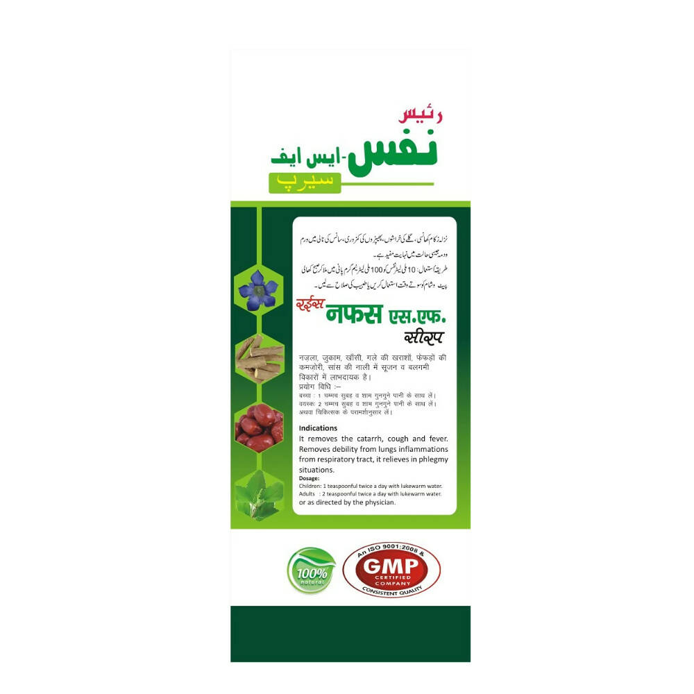 Dardmand Rais Nafas-SF Syrup - Grab2buy