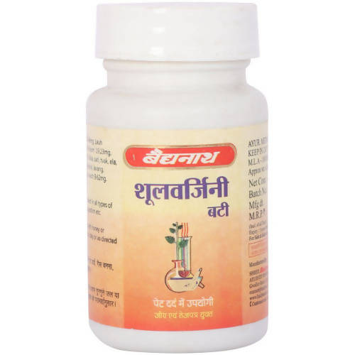 Baidyanath Shoolwarjini Bati