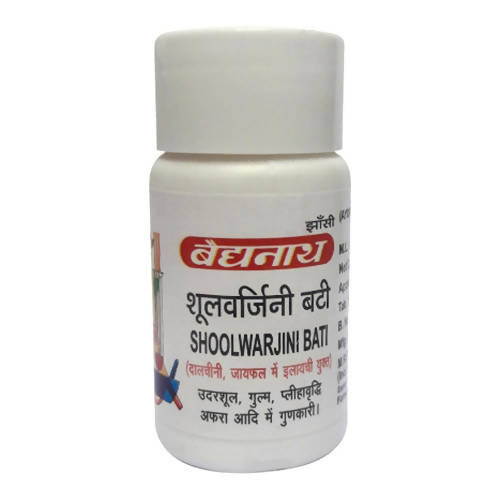 Baidyanath Jhansi Shoolwarjini Bati Grab2Buy Baidyanath Jhansi Grab2Buy
