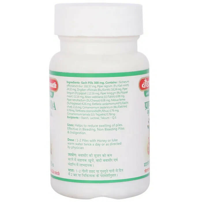 Baidyanath Jhansi Pranda Gutika Tablets - Grab2buy