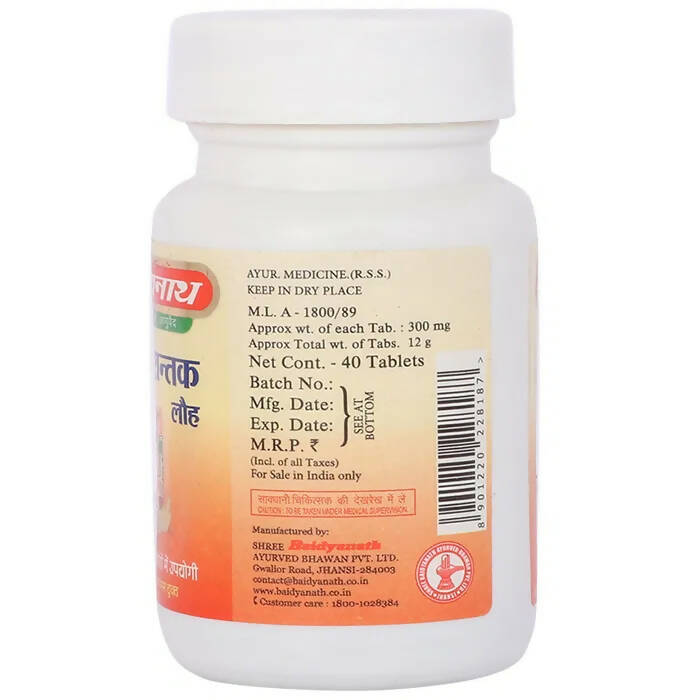 Baidyanath Jhansi Pradrantak Lauh Tablets - Grab2buy