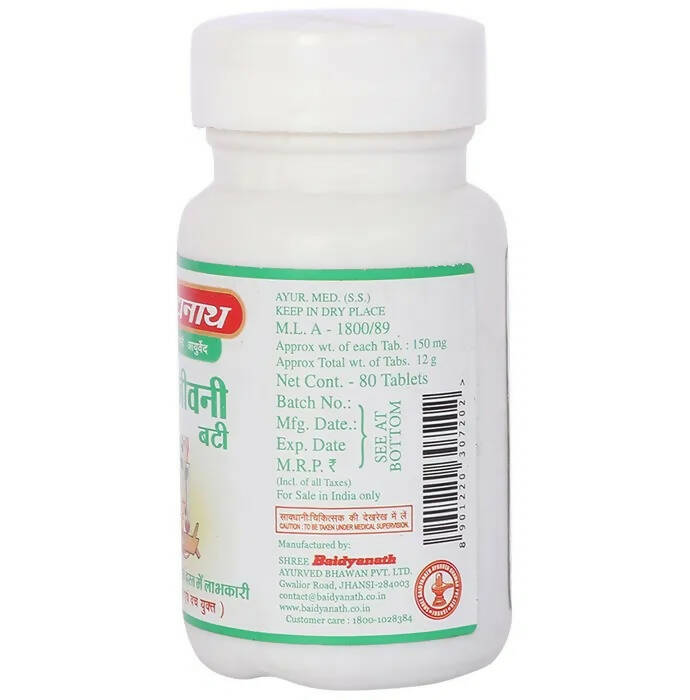 Baidyanath Jhansi Sanjiwani Bati - Grab2buy