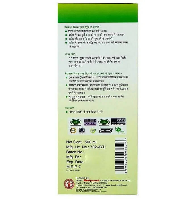 Baidyanath Jhansi Slim & Trim Juice - Grab2buy