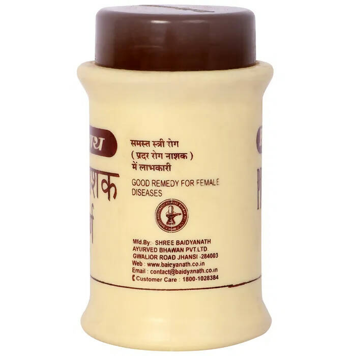 Baidyanath Jhansi Pradarnashak Churna - Grab2buy
