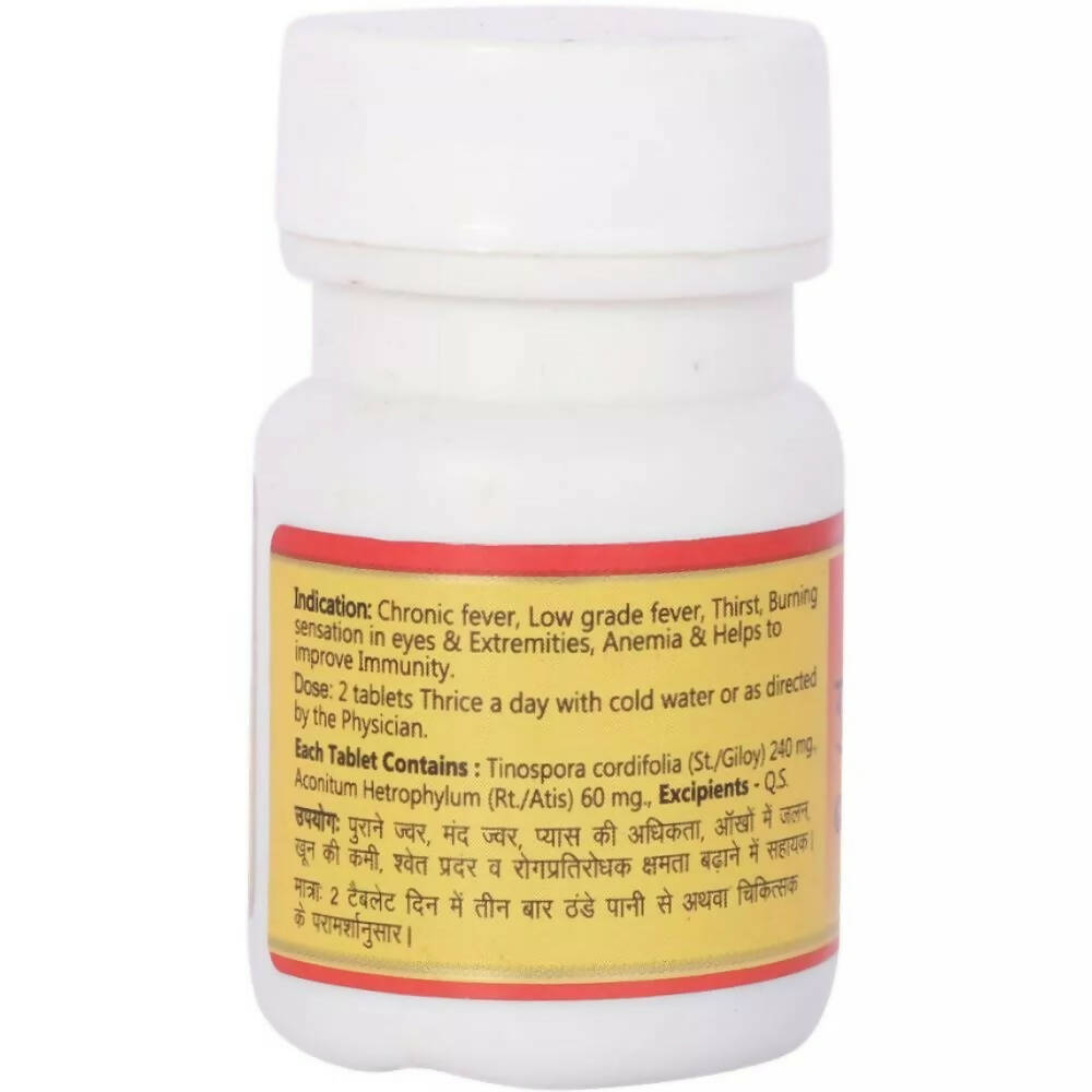 Baidyanath Jhansi Sanshmani Bati - Grab2buy