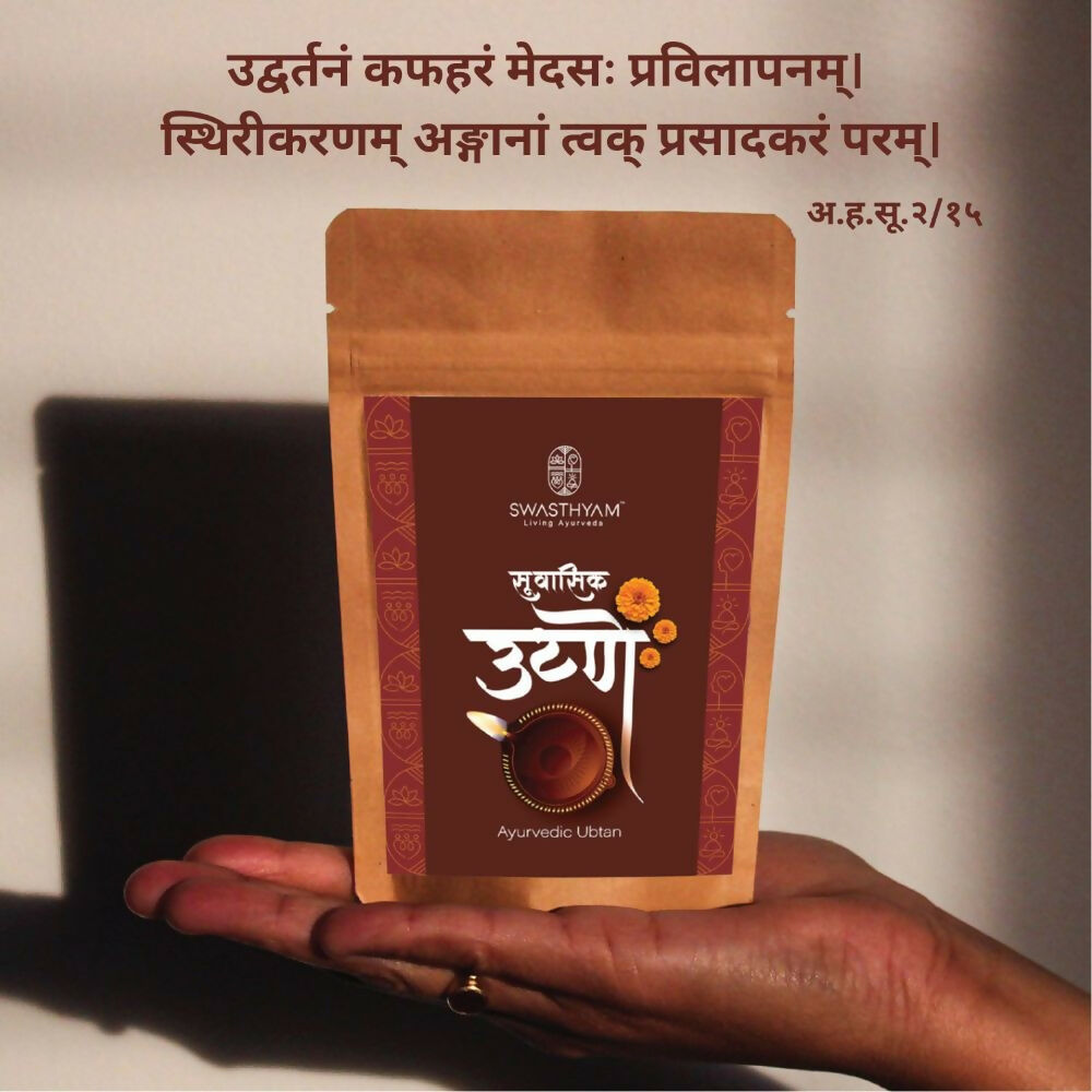 Last Image Shloka