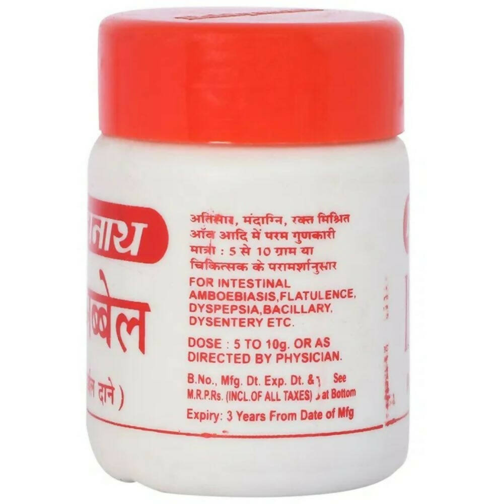 Baidyanath Jhansi Isabbael Herbal Granules - Grab2buy