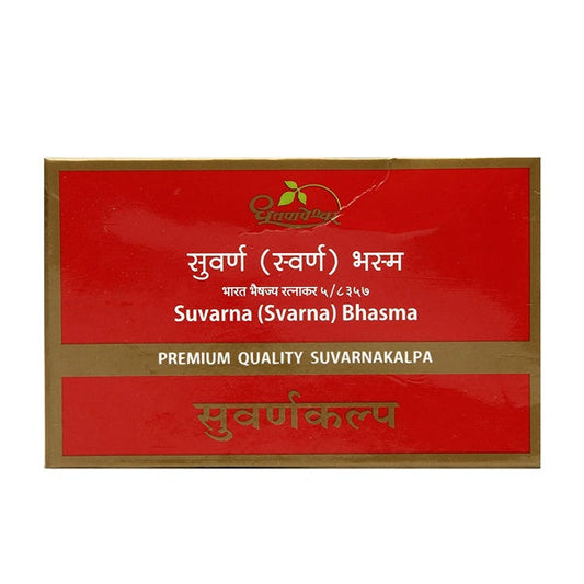 Dhootapapeshwar Swarna/Suvarna Bhasma | Grab2Buy