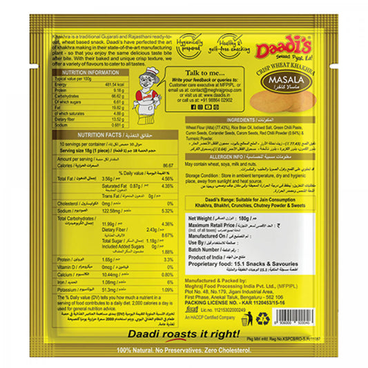 Daadi's Masala Khakhra - Grab2buy