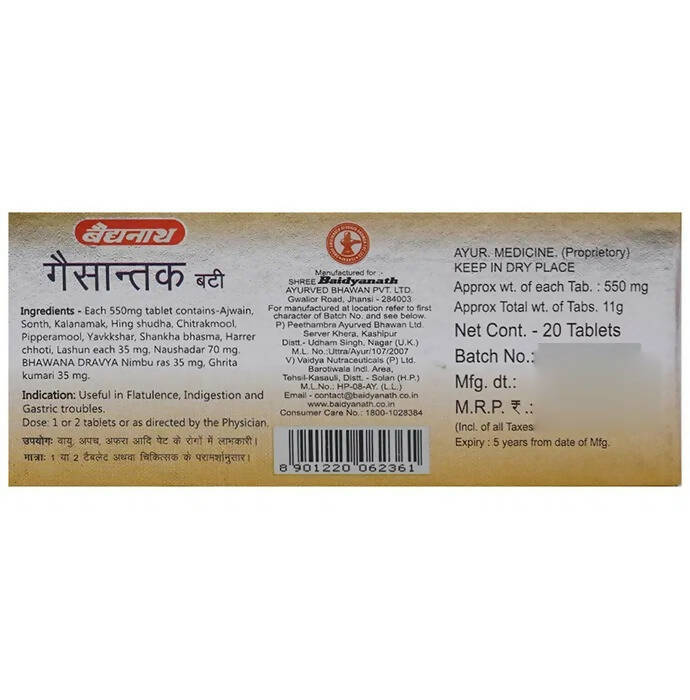 Baidyanath Jhansi Gaisantak Bati Tablets - Grab2buy